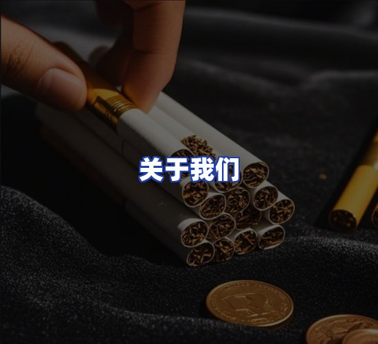 公司总部